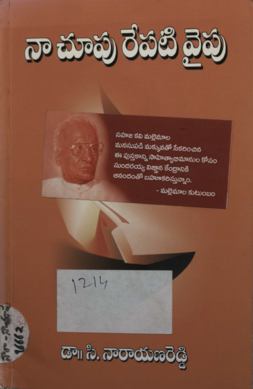 Cover Page