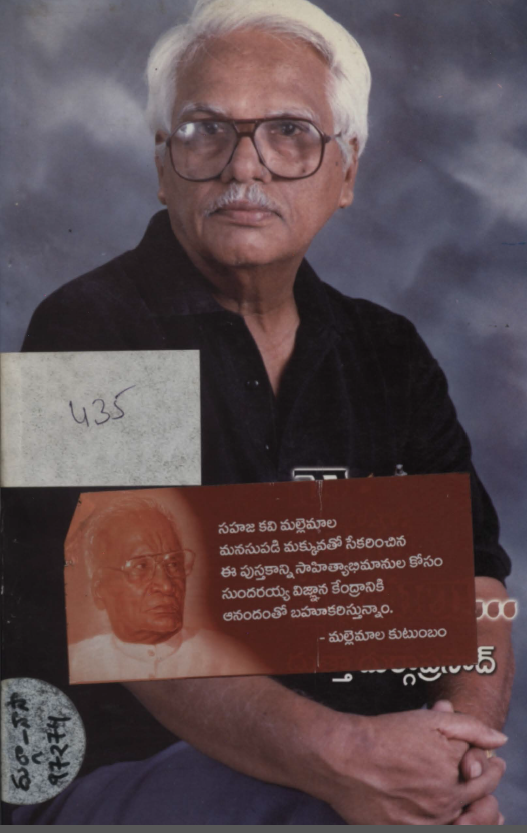 Cover Page