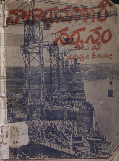 Cover Page