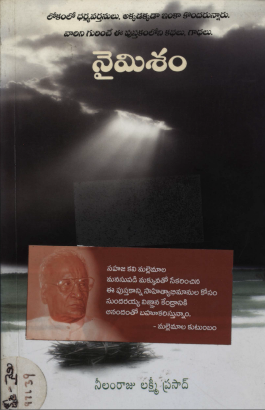 Cover Page