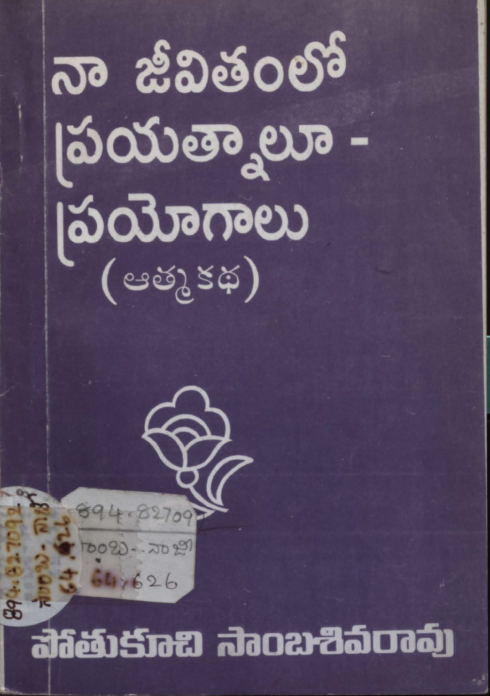 Cover Page