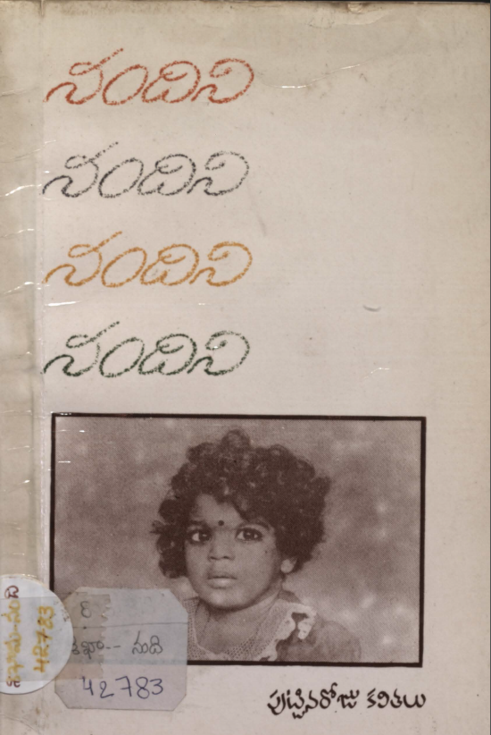 Cover Page