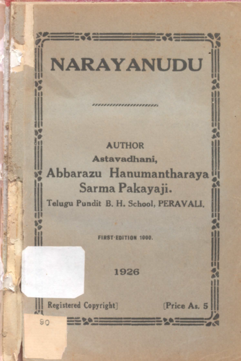 Cover Page