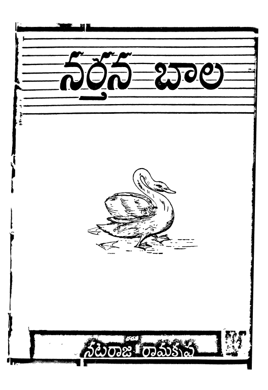 Cover Page