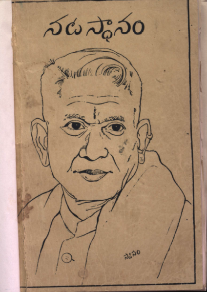 Cover Page