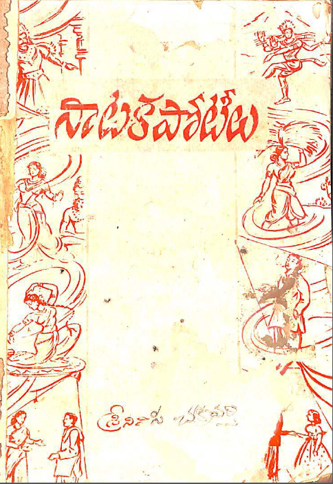 Cover Page