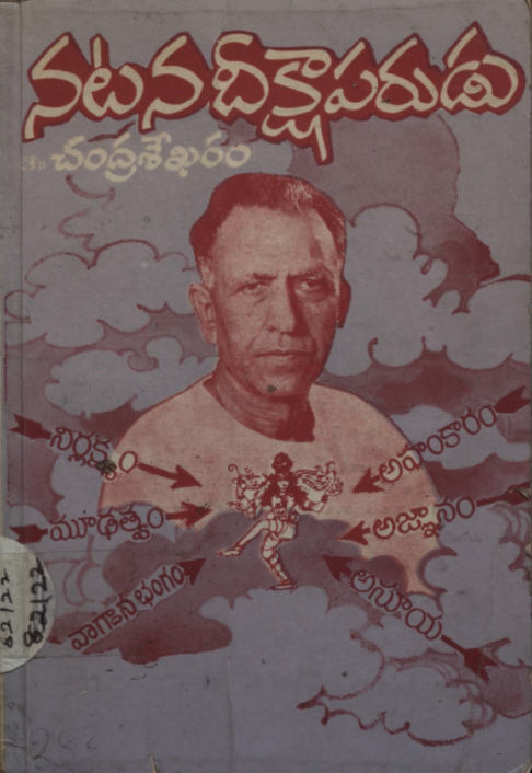 Cover Page