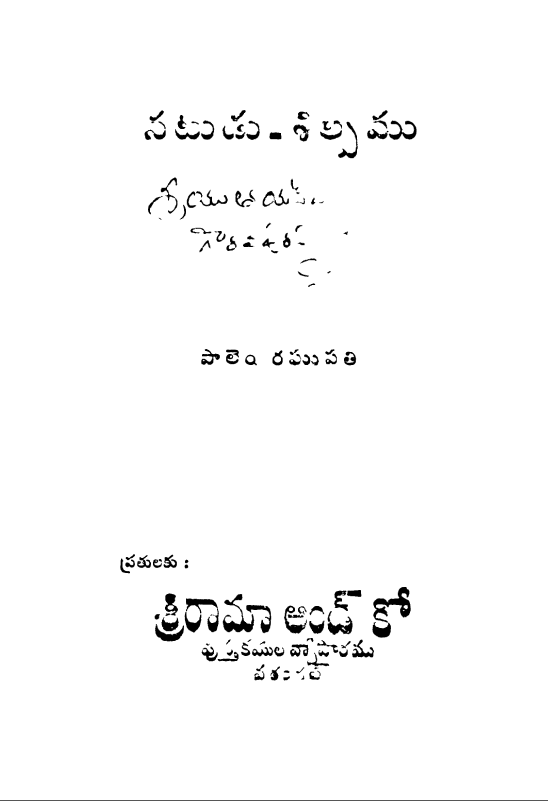 Cover Page