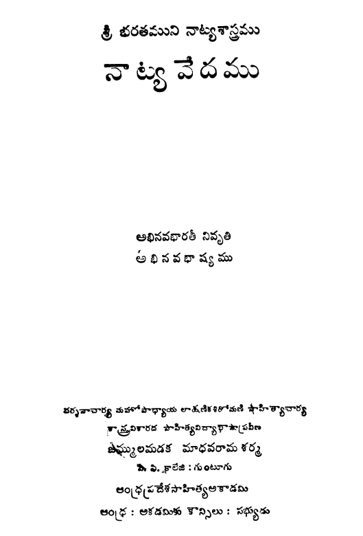 Cover Page