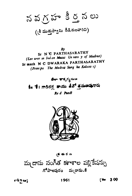 Cover Page