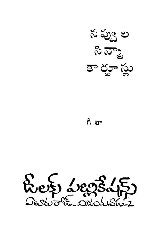 Cover Page