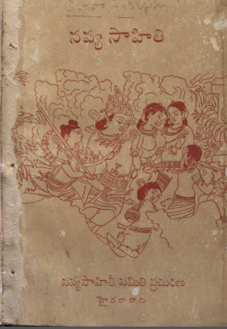 Cover Page