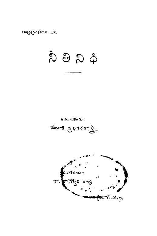 Cover Page