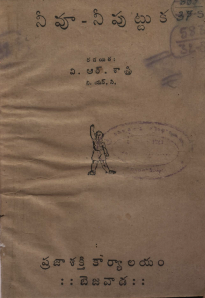 Cover Page