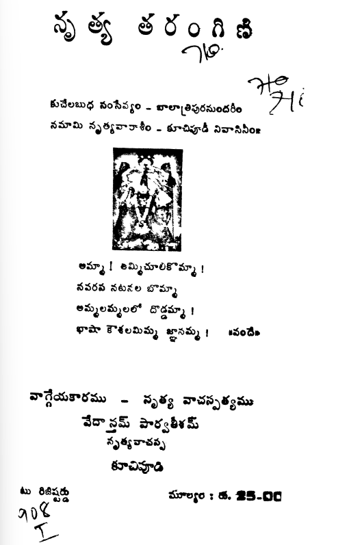 Cover Page