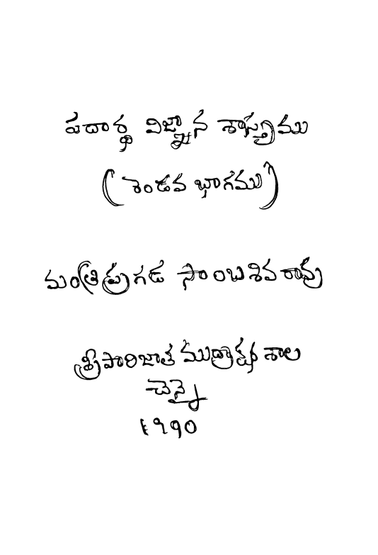 Cover Page