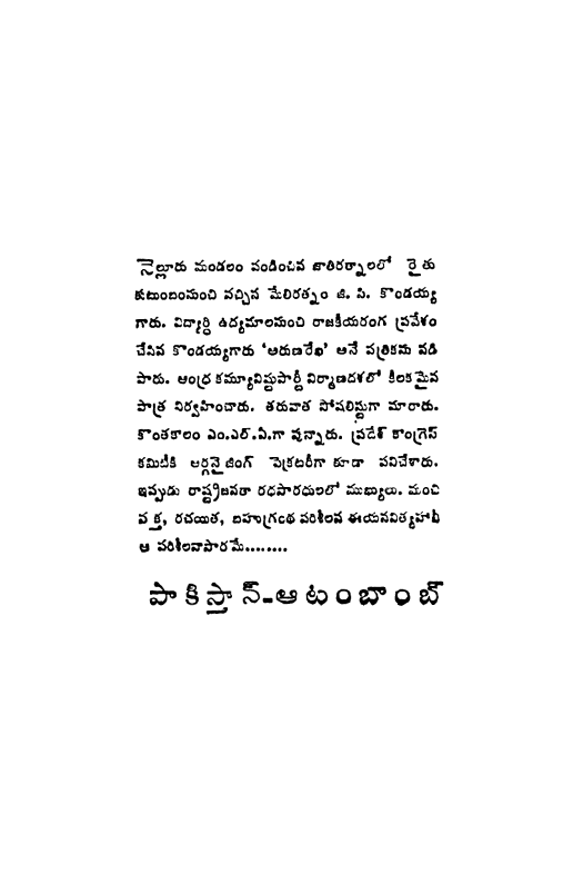 Cover Page