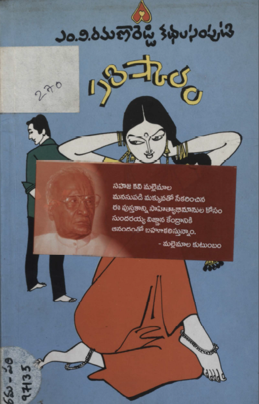 Cover Page