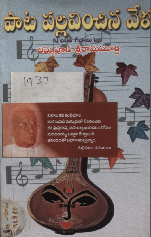 Cover Page