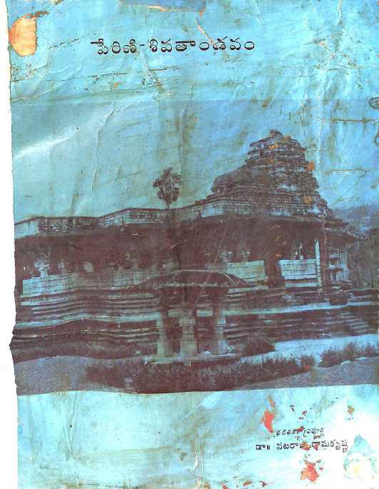 Cover Page