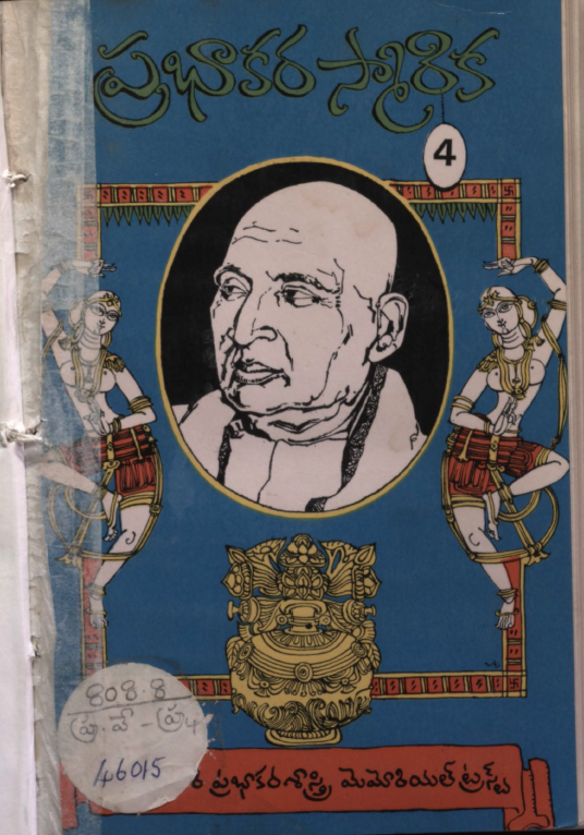 Cover Page