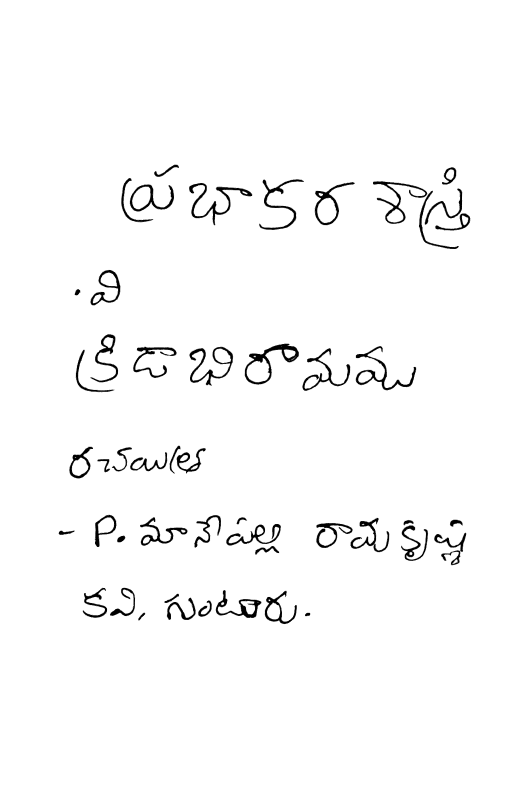 Cover Page