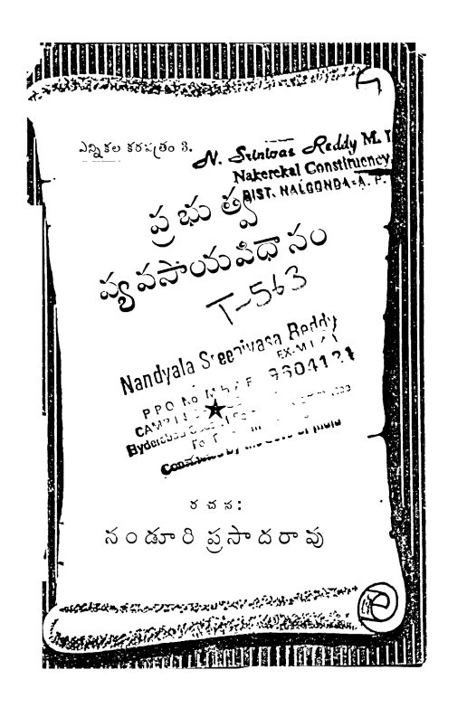 Cover Page