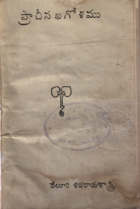 Cover Page