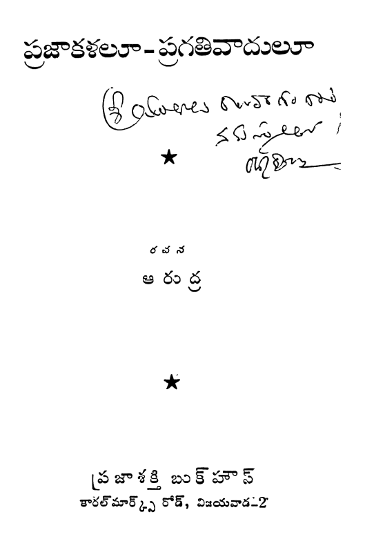 Cover Page