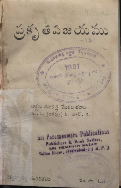 Cover Page