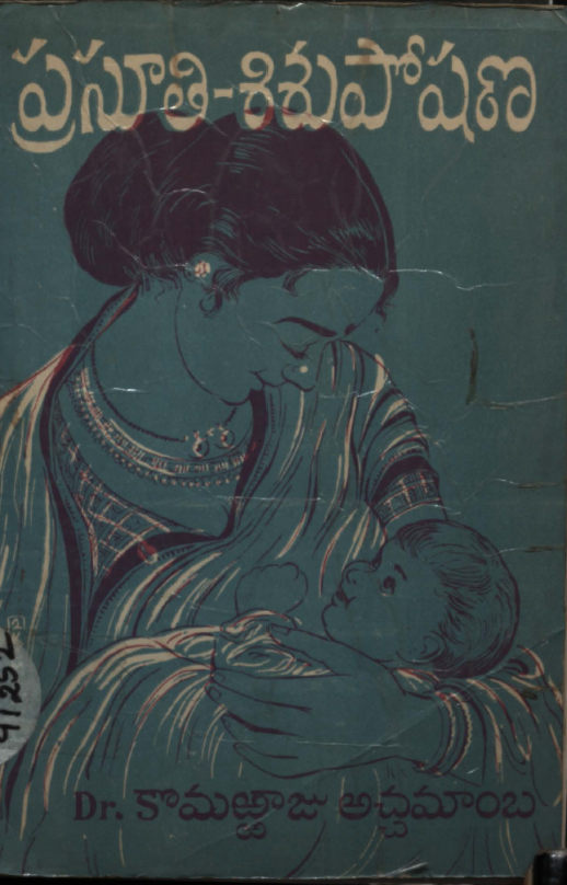 Cover Page
