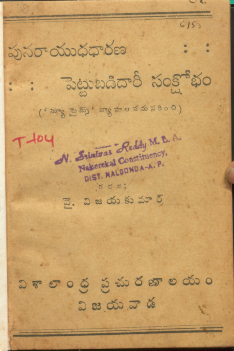 Cover Page