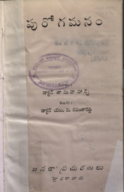 Cover Page