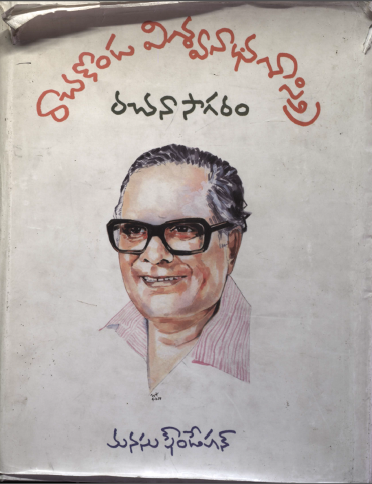 Cover Page