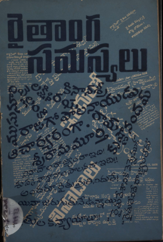 Cover Page