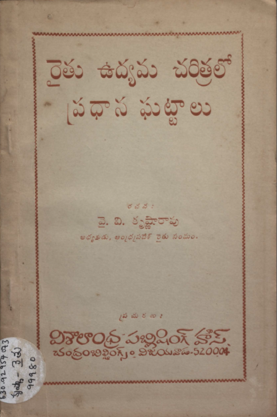 Cover Page