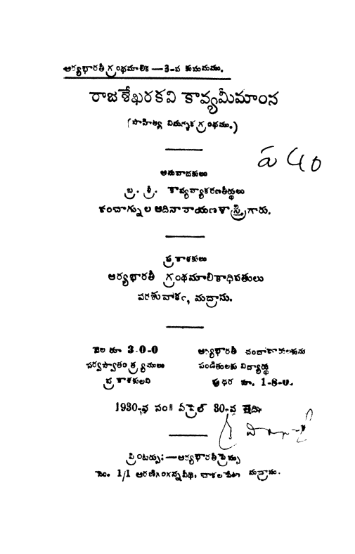 Cover Page