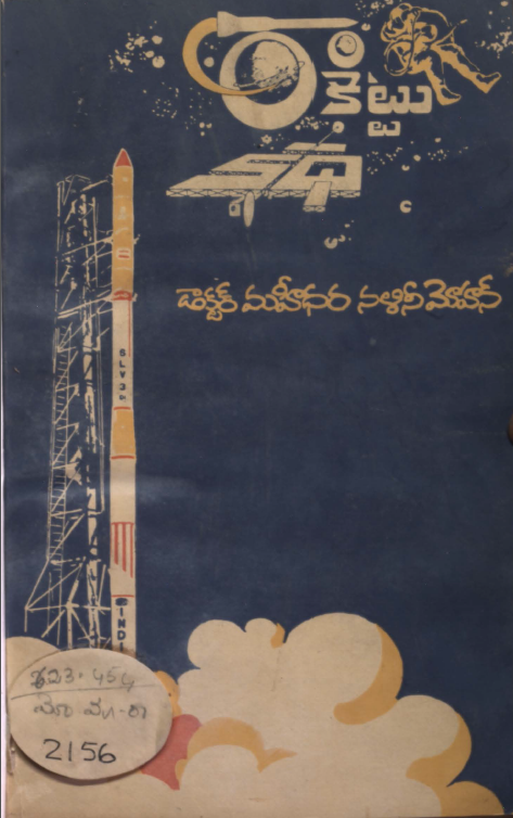 Cover Page