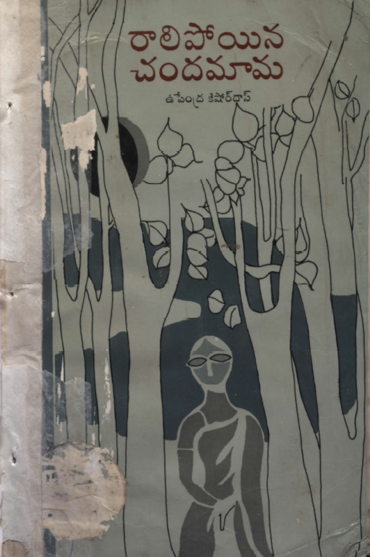 Cover Page