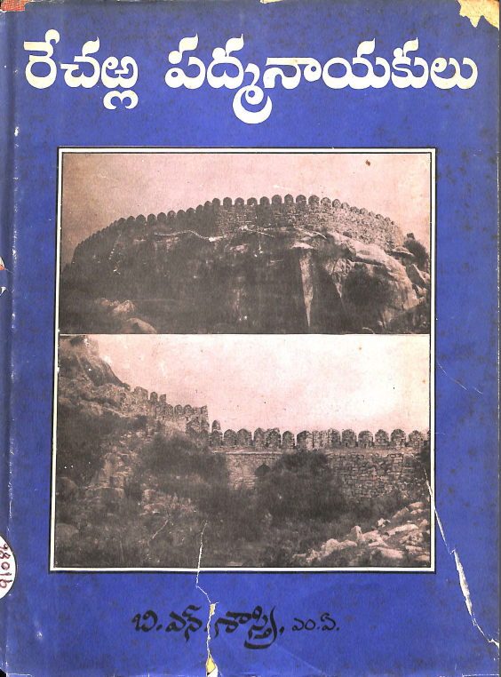 Cover Page