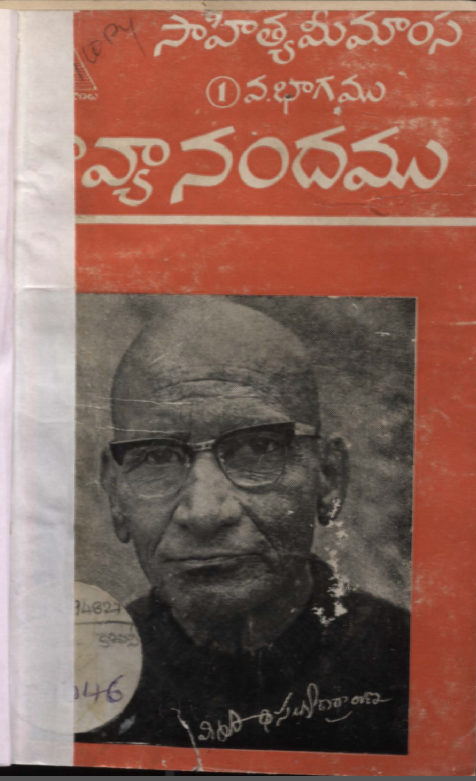 Cover Page