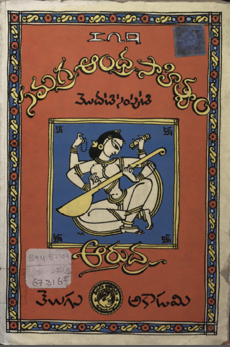 Cover Page