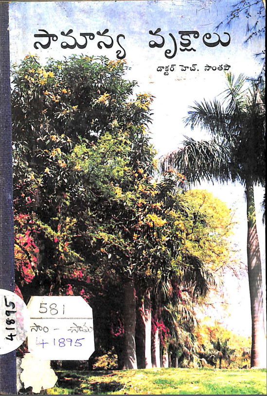 Cover Page