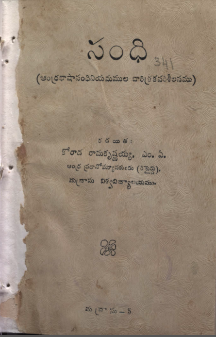 Cover Page