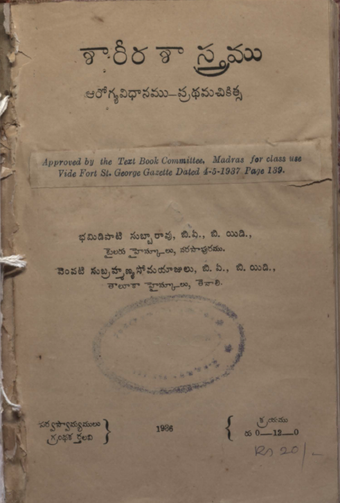 Cover Page