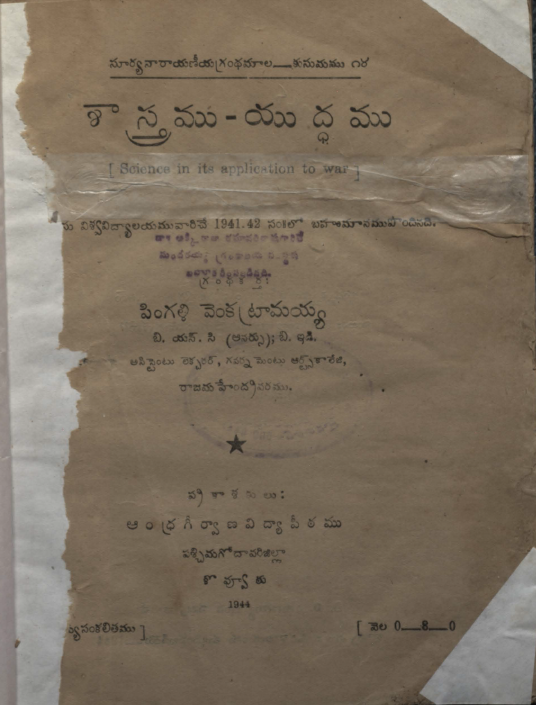 Cover Page