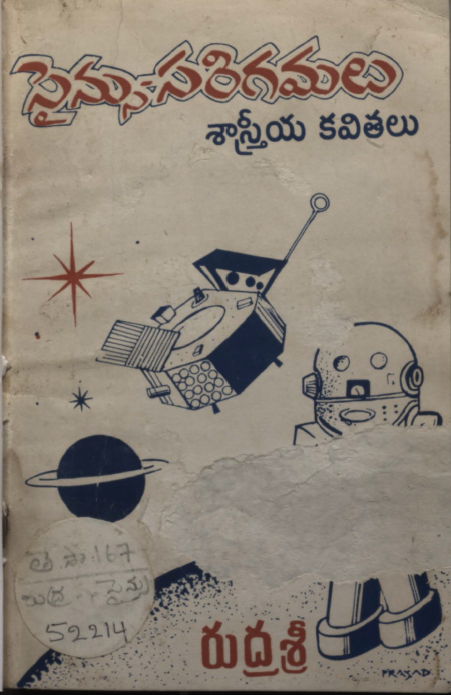 Cover Page