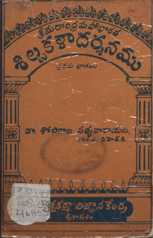 Cover Page