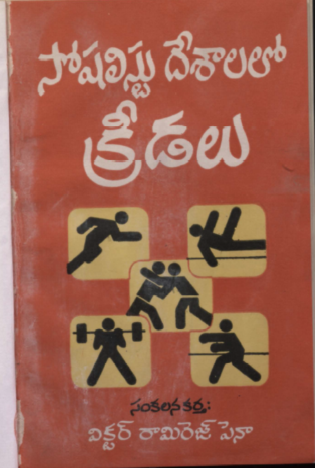 Cover Page
