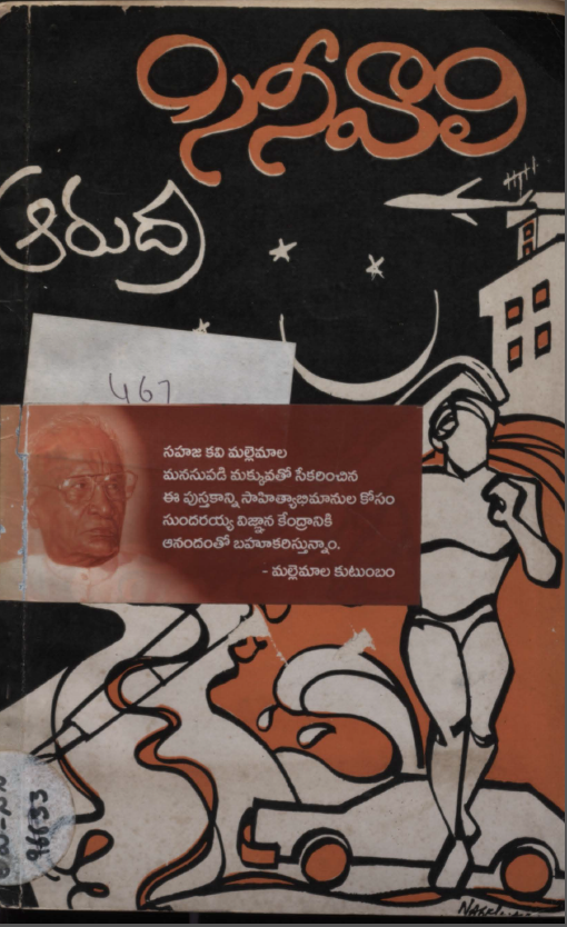 Cover Page